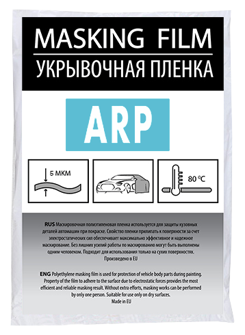 ARP / Укрывочная пленка 4х5м, 120г, 7 микрон (40)