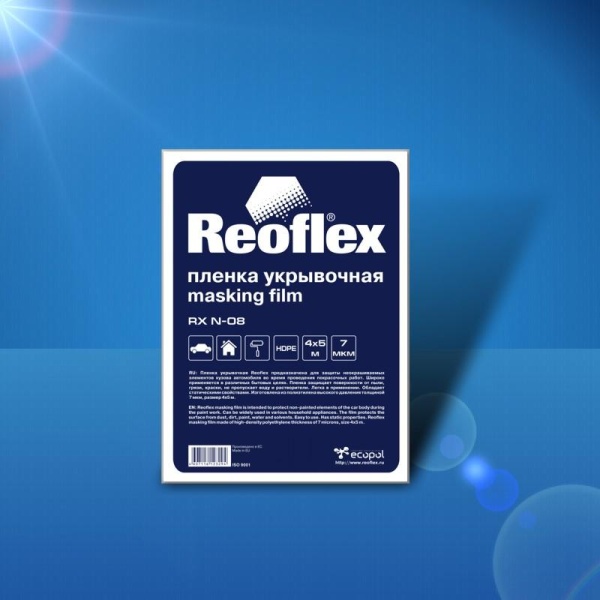 REOFLEX / Плёнка укрывочная  7 мкм (5x4 м) (30)