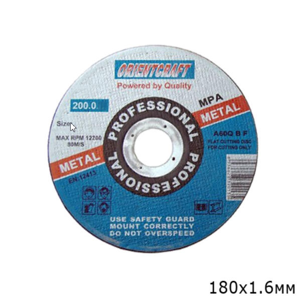 ORIENTCRAFT / 200.27/200.224 Арм. отр. диск д/нерж.180*1.6*22,2